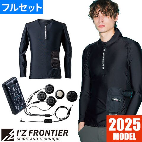 dショッピング |ペルチェベスト 冷却作業着 アイズフロンティア I'Z