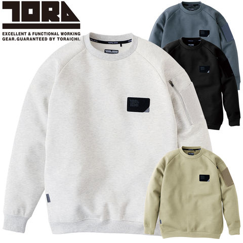 dショッピング |トレーナー 長袖 寅壱 TORA ワークトレーナー 5315-627