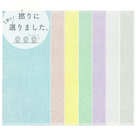dショッピング |タオル 林 フェイスタオル 撚りに選りました。ツイスト