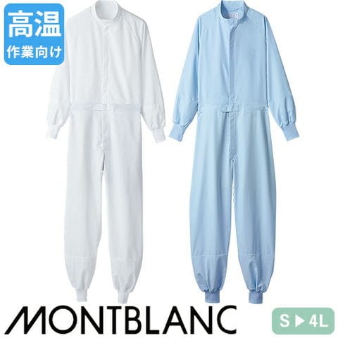 ＳＩＢＡＴＡ　循環アスピレーター　ＷＪ−１５　　044660-152　495-3487 □SIBATA 循環アスピレーター WJ-15〔品番:044660152〕4953487:0