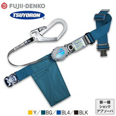 dショッピング |安全帯 胴ベルト型 ツヨロン 藤井電工 墜落制止用器具