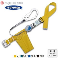 dショッピング |安全帯 胴ベルト型 ツヨロン 藤井電工 墜落制止用器具