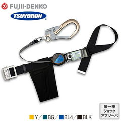 dショッピング |安全帯 胴ベルト型 ツヨロン 藤井電工 墜落制止用器具