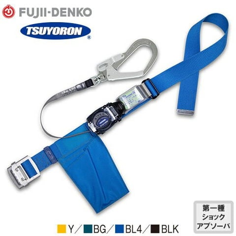 ESCO エスコ 墜落制止用器具(胴ベルト型/巻取式) EA998P-12A エスコ (ESCO) 墜落制止用器具(胴ﾍﾞﾙﾄ⁄伸縮+巻取式2