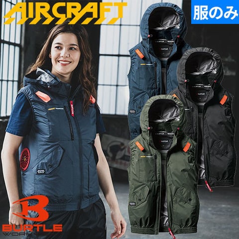 【即日発送】EFウェア バートル BURTLE  AIRCRAFT エアークラフト ACベスト(ファン無し) 2025年モデル AC2074 作業着 作業服 春夏 フルハーネス対応 サイドファン 防汚 UVカット 遮熱 ヘルメット対応フード 夏 涼しい