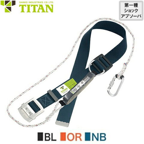 田村総業/TAMURA ベルトスリング Pタイプ JISIII等級 両端アイ形（E形） P-3E-300×14.0m 田村総業⁄TAMURA ベルトスリング Sタイプ JISIII等級 エンドレス形（N