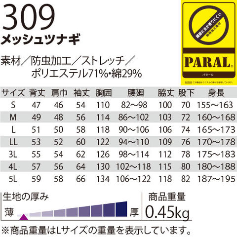 イチネンTASCO (タスコ):配管補修テープ75X2700mm TA976KF-4 空調関連部材 配管補修テープ(レクター・ハイテープ) イチネンタスコ TASCO TA976KF-4 配管補修テープ75X2700mm