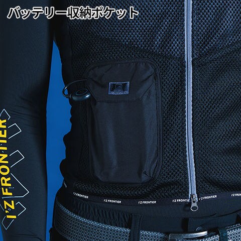 dショッピング |アイズフロンティア ペルチェ 冷却ベスト #PSBP1073