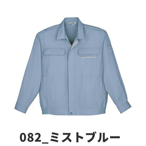 通販 メンズファッション 作業服 ブルゾン 自重堂 ブルゾン 305 作業着