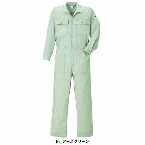 名入れ刺繍 長袖ジャンプスーツ 1110 ブルー S 3着 クレヒフク 春夏秋冬 ツナギ 作業着 ユニフォーム 送料無料 名入れ刺繍 長袖ジャンプスーツ 1110 ブルー S 10着 クレヒフク 春夏