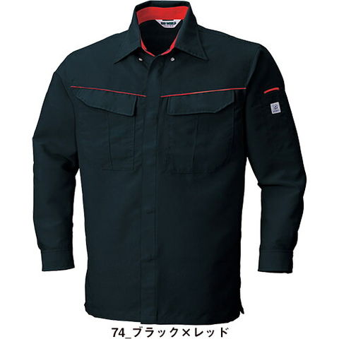 作業服 長袖シャツ ビッグボーン 長袖シャツ 5625 作業着 春夏