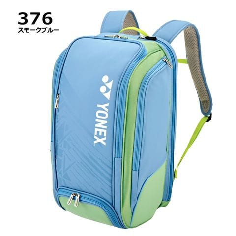 美品　ヨネックスYONEX バドミントン　ラケットバッグ リュック　自立式 dショッピング |ヨネックス【 YONEX 】 テニス バックパック（テニス1