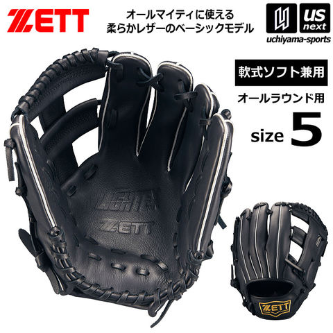 ゼット(ZETT)野球グローブ 左利き 軟式/ソフトボール兼用 ライテックス