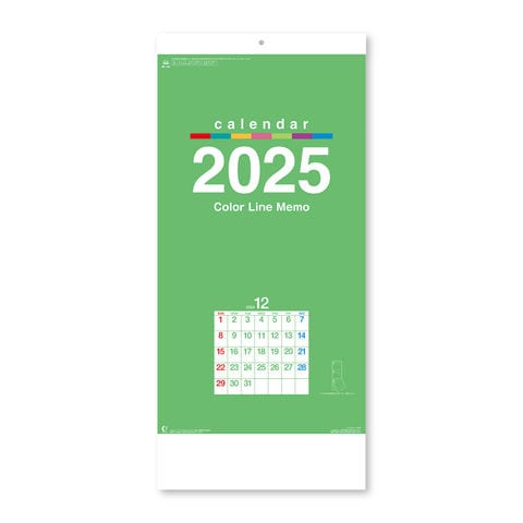 新日本カレンダー 2026年 カレンダー 壁掛け カラーライン メモ 3か月文字 スリム 大きい 書き込み シンプル 見やすい 予定 家族 スケジュール 文具 文房具