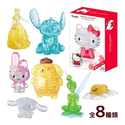 dショッピング |ジグソーパズル 透明パズル 立体パズル 子供用 大人