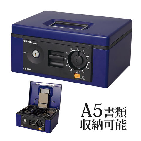 DURABLE KEY BOX 36】デュラブル キーケース キーボックス DURABLE KEY