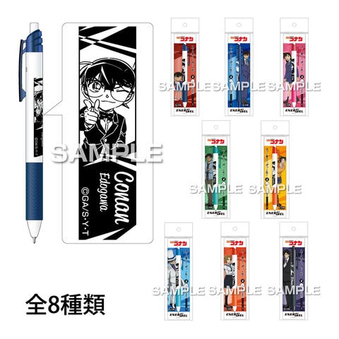 dショッピング |名探偵コナン ボールペン ペン エナージェル エス