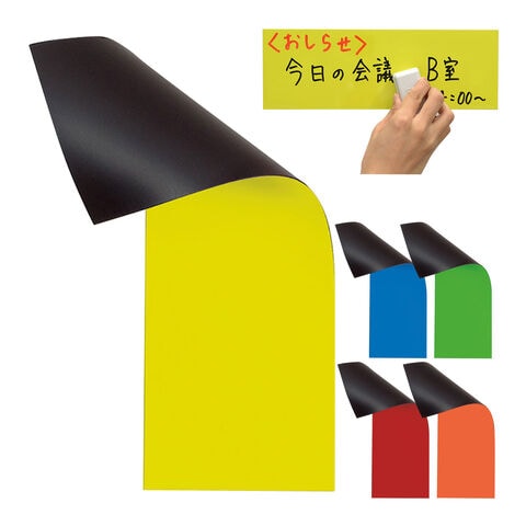 dショッピング |マグエックス マグネットクリーンシート小 黄 MSK-08Y