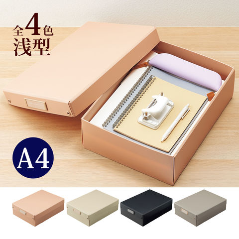 収納ボックス ふた付き かわいい 折りたたみボックス 浅型 ケース プラスチック おしゃれ 大人 北欧 蓋付き 幅25.8cm 文具 お道具箱 小物入れ 衣類 整理 収納 BOX 収納 日用品 食料 Roomy ルーミー 無地 可愛い かわいい