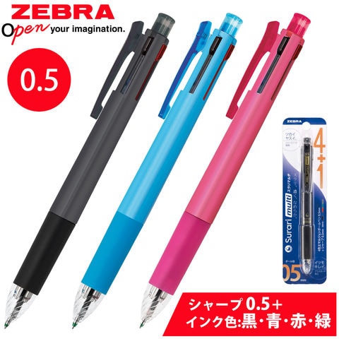 dショッピング |ボールペン ペン 0.5 エマルジョンインク 文具 文房具