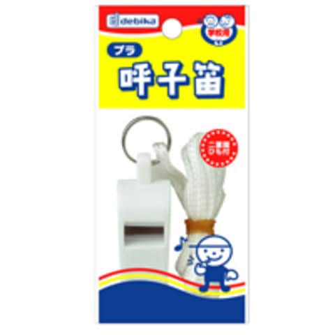 dショッピング |プラ呼子笛 ホイッスル 白 ひも付き 真鍮製 DEBIKA