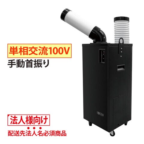 高速電機　スーパーターボスリム　TS-100N 新品未使用　お得 高速電機 スーパーターボスリム TS-100N 新品未使用 お得 高速電機
