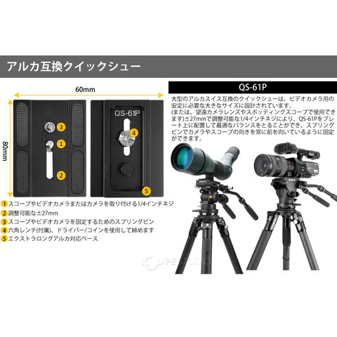 dショッピング |カメラアクセサリー ハンドル VEO PV-18 雲台 カメラ