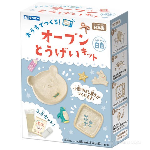 弟が中学2年生の時に作成した置物 陶芸 オリジナル 弟が中学2年生の時に作成した置物 陶芸 オリジナル