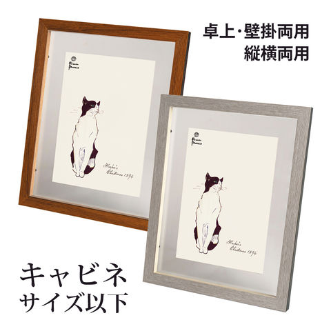 【新品】ハンドメイド写真立て　シンプルオシャレフォトスタンド フォトフレーム AMS-01 透明 アクリル （ 写真立て フォト