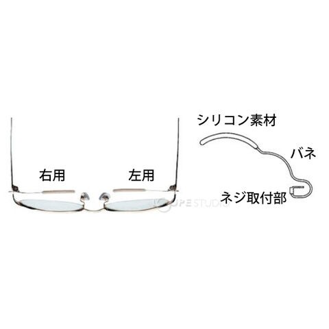 dショッピング |メガネ 眼鏡 めがね 眼瞼下垂 クラッチグラス2 パーツ