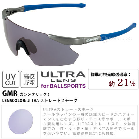 (スワンズ) ジュニア用 スポーツ サングラス ボーイズリーグ公認 ガルウィング GULLWING FLEX | [スワンズ] ジュニア用 スポーツ サングラス ボーイズリーグ