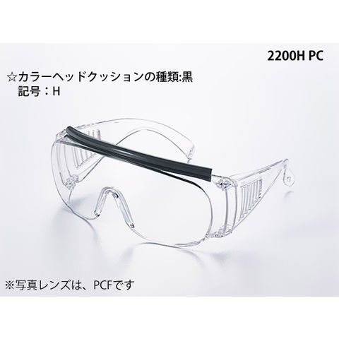 中村製作所 メガネヘッド(RCK形) 280RCK30 《交換ヘッド》 中村製作所 メガネヘッド(RCK形) 280RCK30 《交換ヘッド》