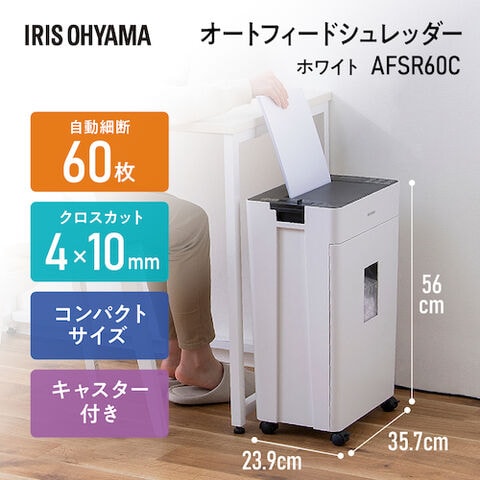 dショッピング |IRIS 576789 オートフィードシュレッダー 60枚クロス