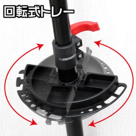 dショッピング |アストロプロダクツ バイシクルメンテナンススタンド