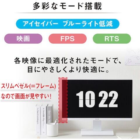 dショッピング |IRIS 105787 液晶ディスプレイ 21V型 ホワイト [ILD