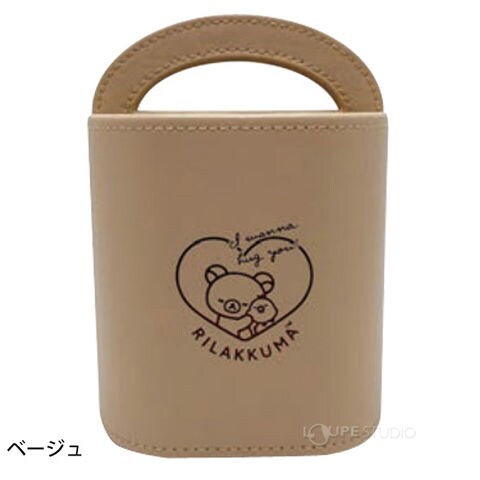 リラックマ メガネスタンド 入手困難 コリラックマ メガネスタンド