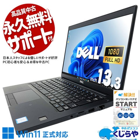 DELL 7420✨11世代i7×16GB×新品512GB×Office2024 Amazon.com: Dell