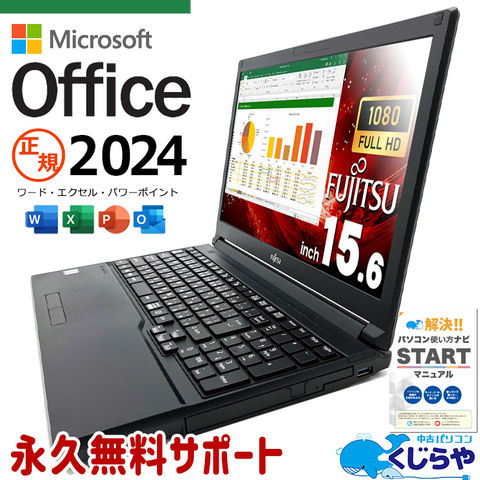 人気のNEC✨Win11✨すぐ使えるノートパソコン✨ブルーレイ✨カメラ付き✨美品 人気のNEC✨Win11✨すぐ使えるノートパソコン✨ブルーレイ