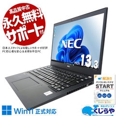 最終値下送料込 Thinkpad L580 ノートパソコン Win11 訳あり品 最終値下送料込 Thinkpad L580 ノートパソコン Win11 訳あり品