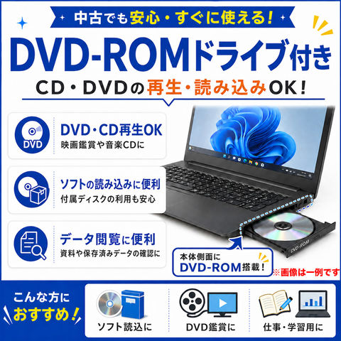 dショッピング |ノートパソコン 中古 Office付き Windows11 Pro 富士通