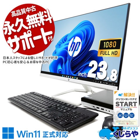 dショッピング |デスクトップパソコン 中古 Office付き