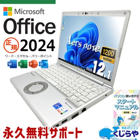 綺麗なPCです。 Let's note Corei7第8世代！ dショッピング |レッツノート 中古 Panasonic Let's note Corei7 32GB