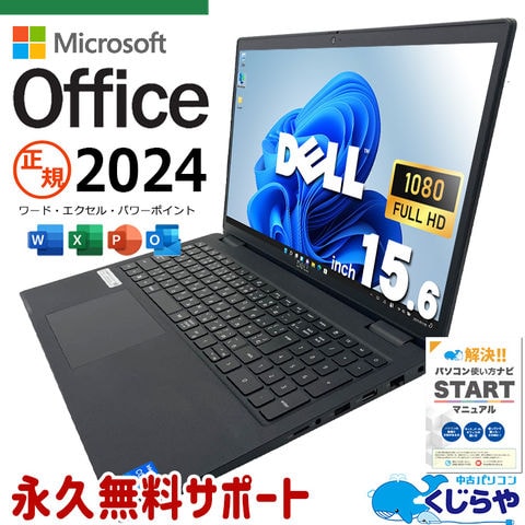dショッピング |ノートパソコン 中古 DELL Latitude 3520 Corei5 16GB