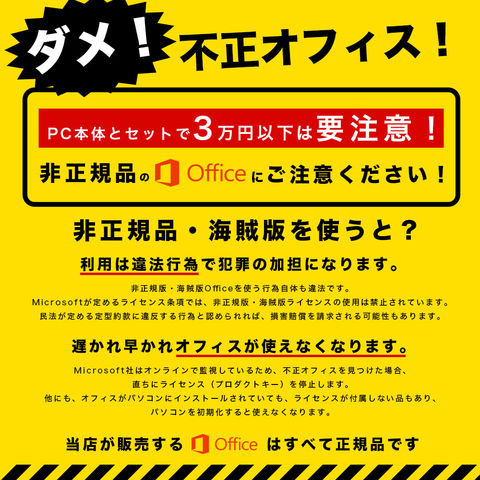 dショッピング |ノートパソコン 中古 Office付き Windows11 Pro NEC