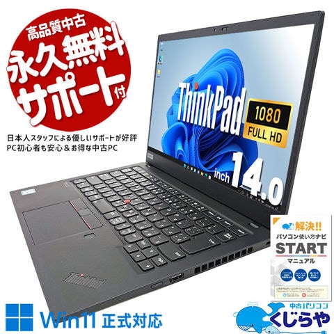 ThinkPad X1 Carbon Gen6/メモリ16GB/office付 ThinkPad X1 Carbon Gen6/メモリ16GB/office付 Amazon.com: Lenovo
