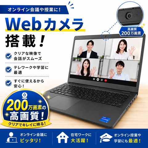 dショッピング |ノートパソコン 中古 Office付き Windows11 Home 東芝