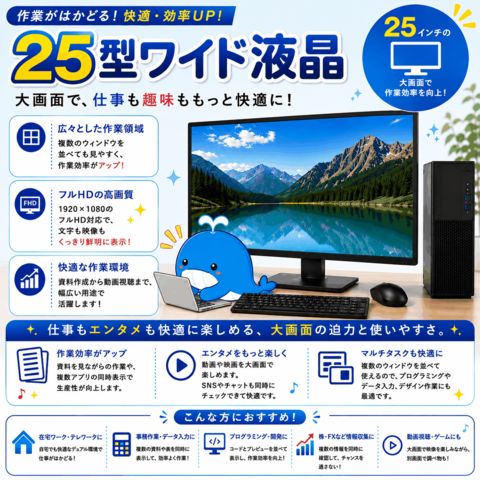 dショッピング |デスクトップパソコン 中古 Office付き Windows11 Pro