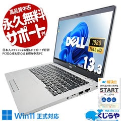 新品未使用　DELL Core i7 16G 15.6型 Office付 楽天市場】Dell OptiPlex 7070 SFF 第9世代 Core i7 メモリ16GB Nvme M