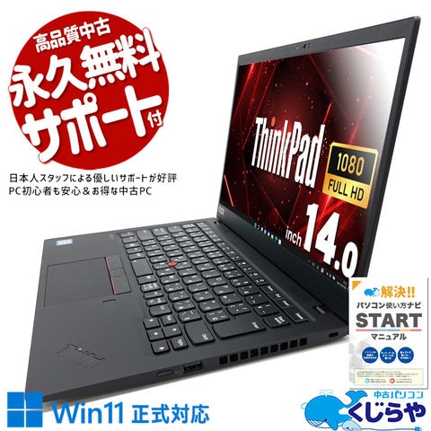 dショッピング |ノートパソコン 中古 Office付き 訳あり Windows11 Pro