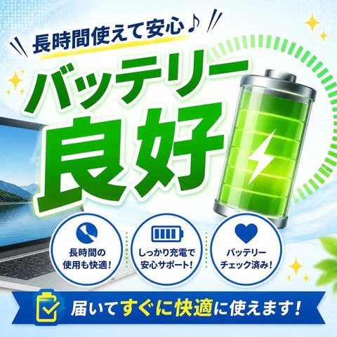 dショッピング |レッツノート 中古 Panasonic Let's note Corei5 16GB